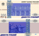 Калужан просят подписать петицию об изображении Калуги на новых купюрах Центробанка