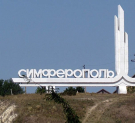 Калужские школьники бесплатно слетают в Симферополь