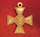 В Калуге презентовали «Георгиевский крест»