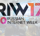 На форуме RIW-2017 рассказали про технологии будущего