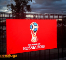 Сборная России завершила выступление на Чемпионате мира 2018