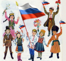 Фестиваль «Россия – наш единый дом» пройдет в Калужской области