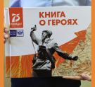 Уникальная рукописная книга о героях-почтовиках прибыла в Калужскую область