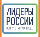 Калужане — в полуфинале конкурса «Лидеры России»