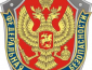 День образования Управления ФСБ России по Калужской области