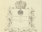 В 1878 году был утвержден герб Калужской губернии