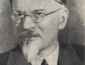 В 1919 году в Калугу прибыл М.И.Калинин, председатель ВЦИК