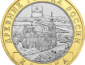 В 2009 году выпущена монета с изображением герба Калуги