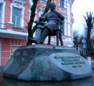 Памятник А. Л. Чижевскому