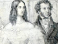 В 1830 году состоялась помолвка Н. Н. Гончаровой и А. С. Пушкина