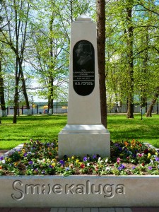 Барельеф-памятник Гоголю в калуге