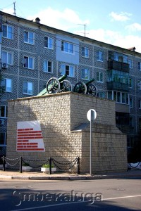 Памятник бессмертной славы Российского и Советского оружия или "Пушки" на Московской улице калуга