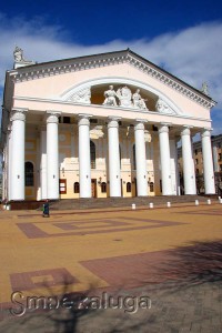 Калужский областной драматический театр калуга
