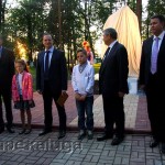 На церемонии открытия памятника Гоголюкалуга