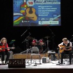 World Of Guitar Trio в калуге