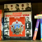 Сеть книжных магазинов "Бамбук" калуга книги