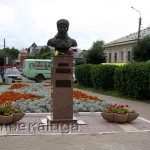 Памятник Ефремову