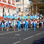 "Литературный карнавал"