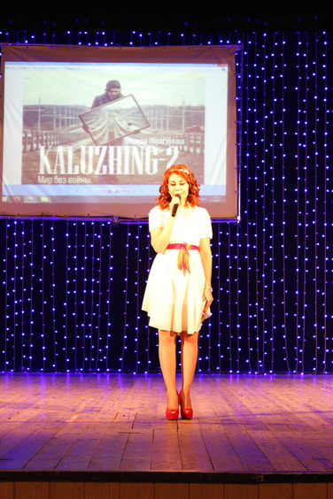 Молодая поэтесса и писательница Ферида Ибрагимова презентовала свою книгу «KALUZНING-2. Мир без войны»