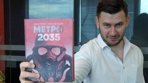 Дмитрий Глуховский. «Метро 2035»