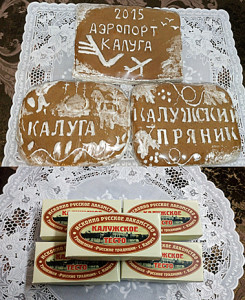 Калужское тесто и Калужский печатный пряник калуга