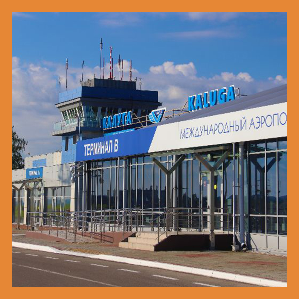 Международный аэропорт Калуга впервые в своей истории обслужил 200 000 пассажиров в течение года