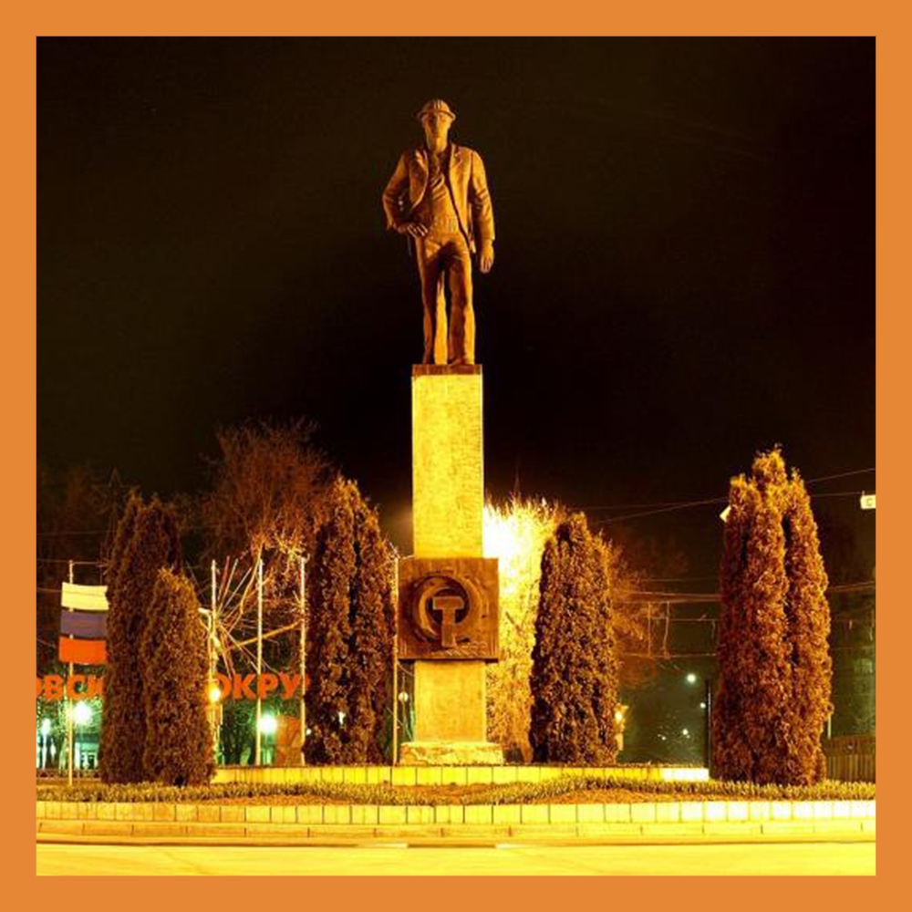 В 1977 году на Московской площади в Калуге открыт монумент «Человек и труд»