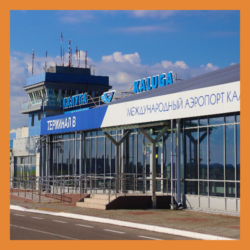 Международный аэропорт «Калуга» обслужил более 245 тысяч пассажиров в 2021 году