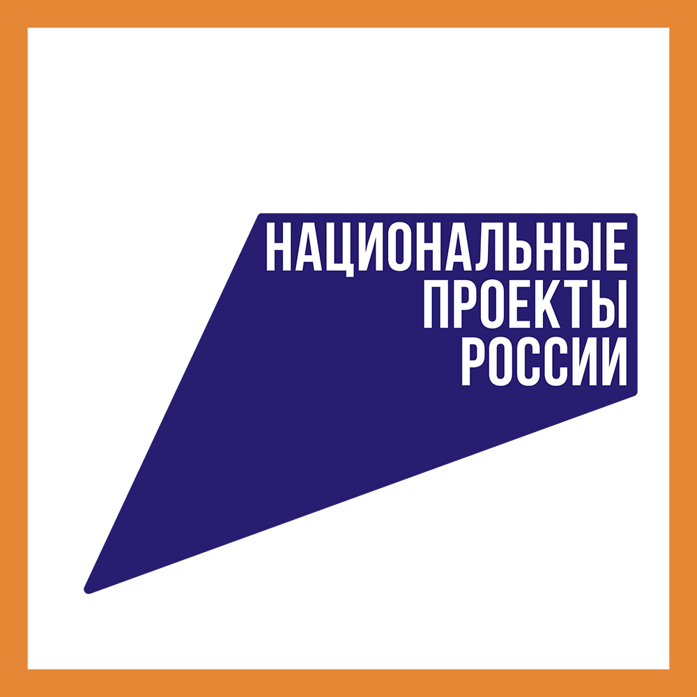 Ход реализации национальных проектов в 2022 году на территории Калужской области обсудили на заседании регионального Правительства