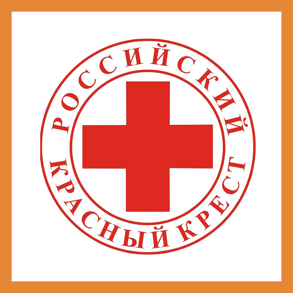 В Калуге отметили 155 лет Российскому Красному Кресту