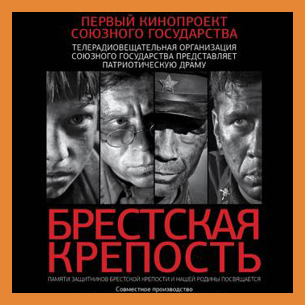 На МКФ «Циолковский» в рамках программы фильмов Игоря Угольникова покажут четыре военных фильма