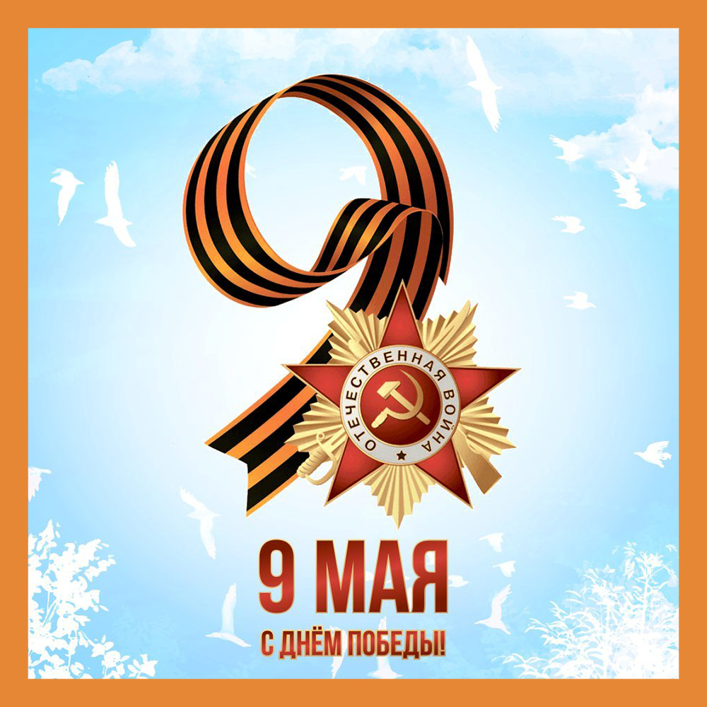 В Калужской области прошли торжества в честь Дня Победы