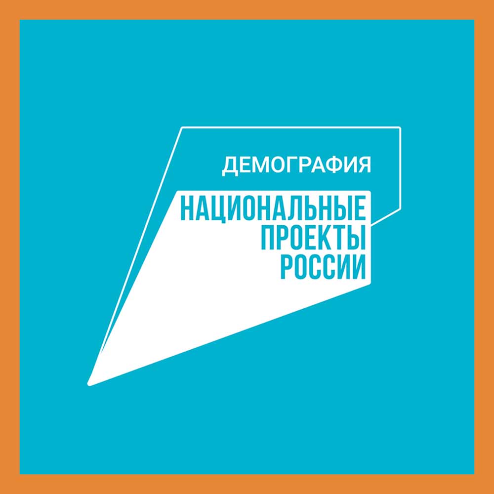 Национальный проект «Демография». Открытия собственного дела на примере  Светланы Тереховой | Портал города Калуги SmileKaluga.ru