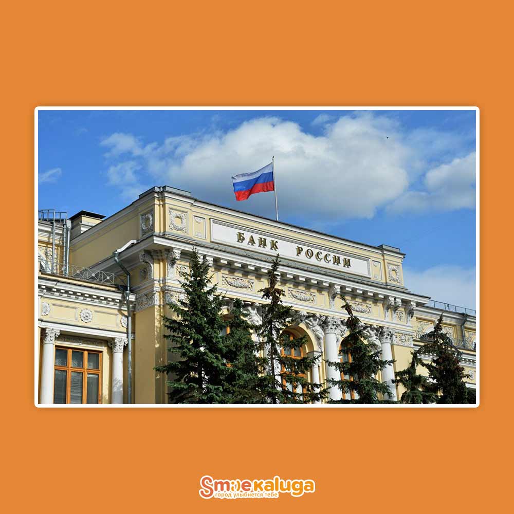 В Калужской области обновлен максимум по выдаче ипотеки
