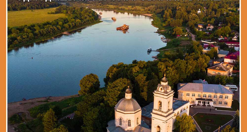 Таруса и Боровск - в десятке популярных направлений для однодневных бронирований в мае