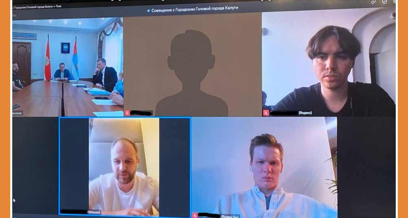 Городской глава провёл встречу с представителями компаний, сдающих в аренду самокаты