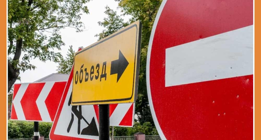 Ул. Чижевского перекроют на два дня