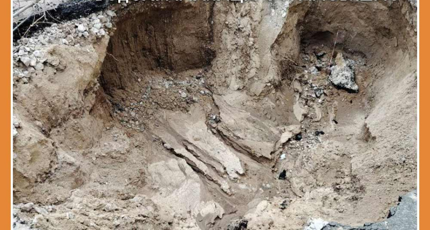 Разрастание провала на набережной Яченского водохранилища остановлено