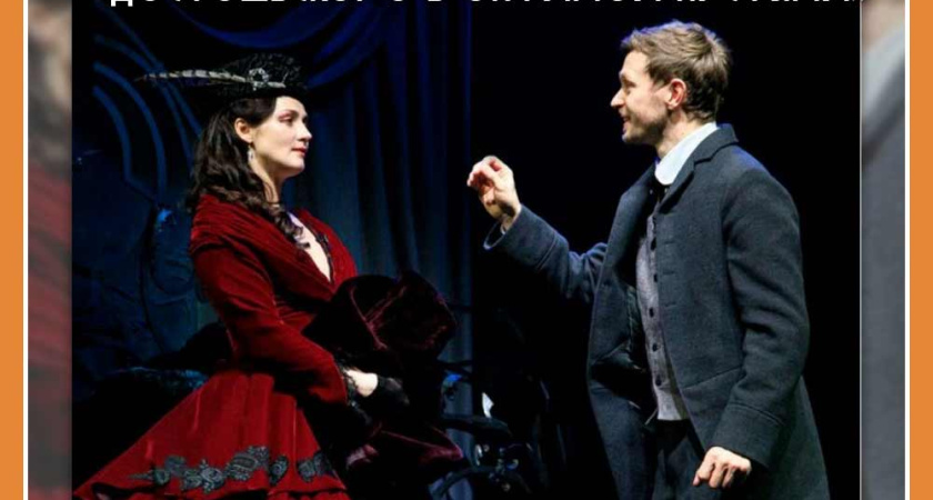 Театр из Белоруссии примет участие в проекте «Дни Достоевского в Оптиной пустыни»