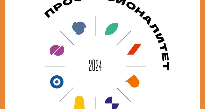 Первые выпускники федерального проекта «Профессионалитет»