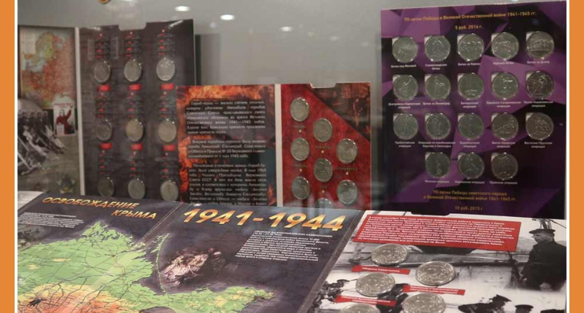 Жителей региона приглашают в музей Банка России в Калуге