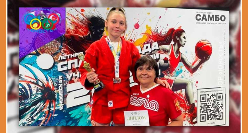 Юная калужская самбистка завоевала бронзовую медаль