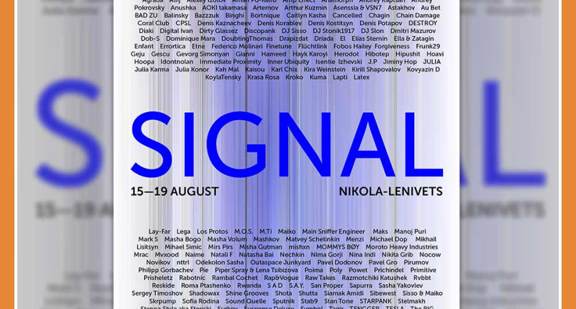 В Калужской области стартовал восьмой фестиваль Signal 2024