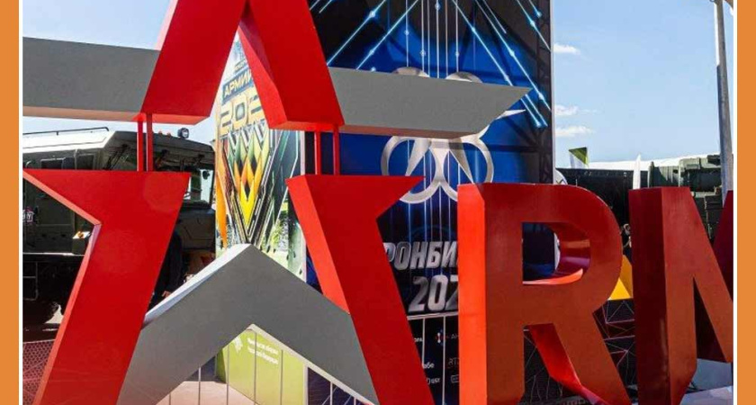 Калужане на форуме "Армия - 2024"