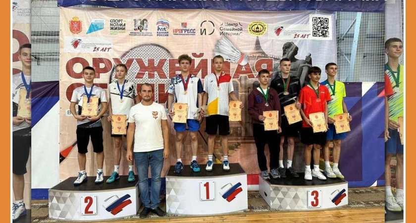 Калужские бадминтонисты завоевали 5 медалей на Всероссийских соревнованиях