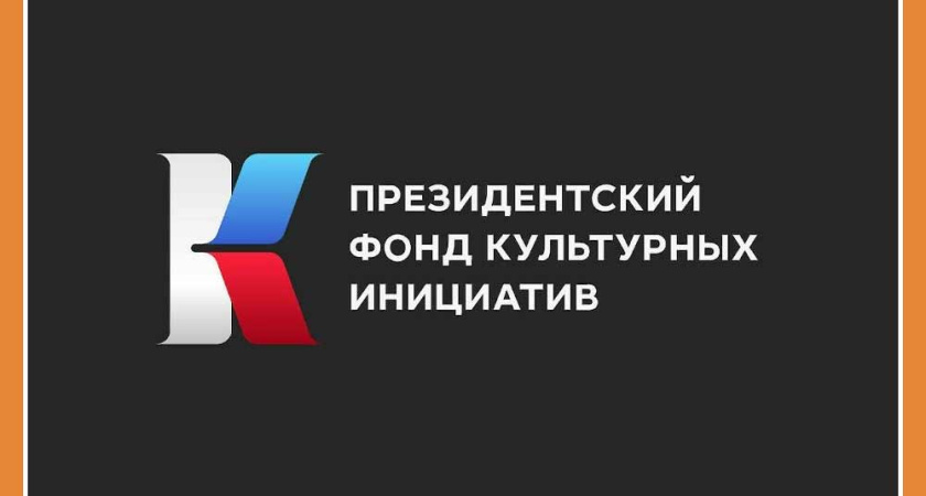Стартовал конкурс блогерского контента «В Россию с любовью»-2024