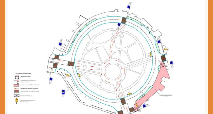 ПЕРЕНОС ОСТАНОВКИ ОБЩЕСТВЕННОГО ТРАНСПОРТА НА ПЛ. ПОБЕДЫ