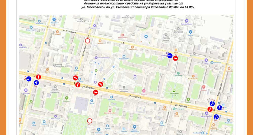 КРОСС НАЦИИ - ОГРАНИЧЕНИЯ ДВИЖЕНИЯ