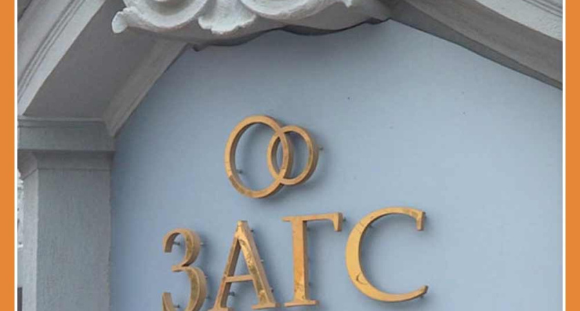 ЗА НЕДЕЛЮ В КАЛУГЕ ПОЯВИЛАСЬ 61 СЕМЬЯ