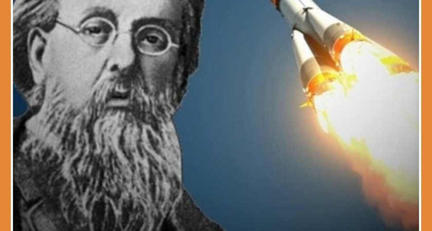 В КАЛУГЕ ОТКРЫЛИСЬ 59-Е НАУЧНЫЕ ЧТЕНИЯ ПАМЯТИ К.Э. ЦИОЛКОВСКОГО